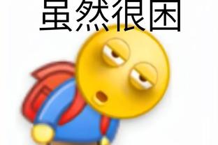 青春风暴！赛季至今雷霆是唯一一支攻防都在联盟前五的球队